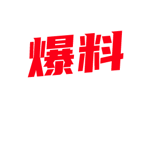 顶级性感母狗与摄影师的性爱合集 高清画质至顶骚穴 高颜值少妇堪称完美炮架!-视频封面